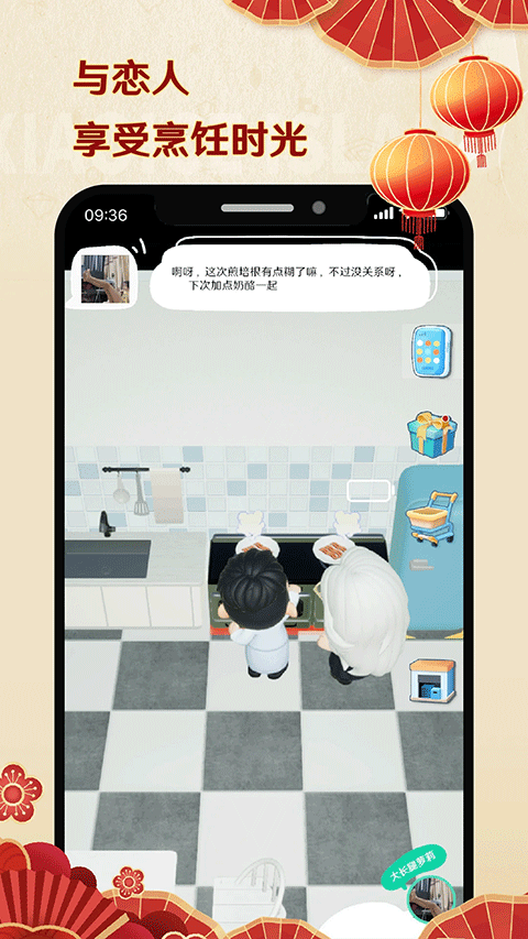 截图4