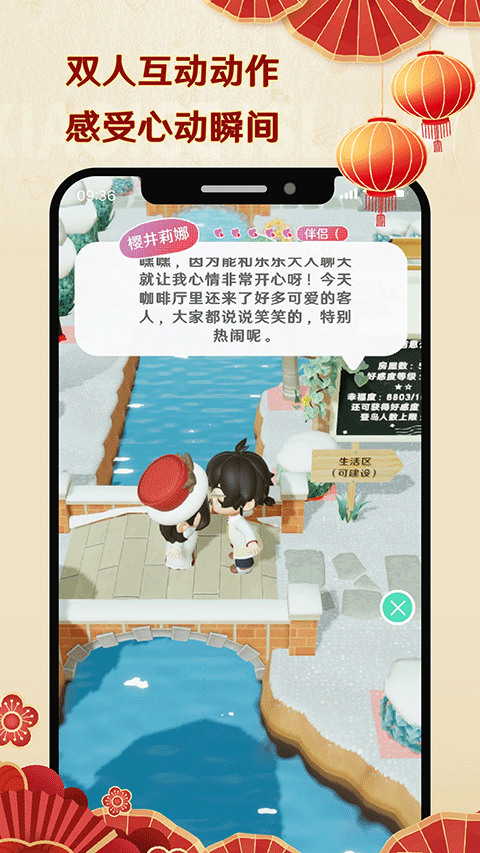 截图5